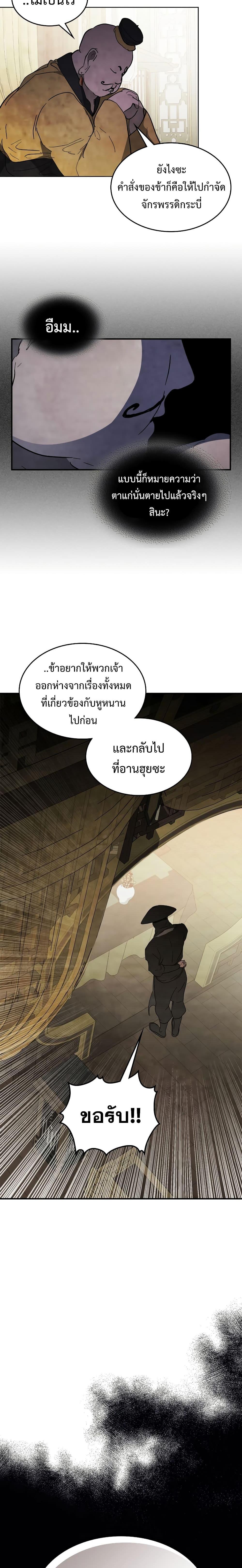 Manga-lc-com อ่านมังงะ อ่านการ์ตูน ออนไลน์ ฟรี Chronicles Of The Martial God’s Return ตอนที่ 1 2 3 4 5 6 7 8 9 10 11 12 13 14 ฟรี ไม่มีโฆษณา Manga-lc - อ่าน มังงะ อ่าน การ์ตูน ออนไลน์ อ่านมังงะ ฟรี