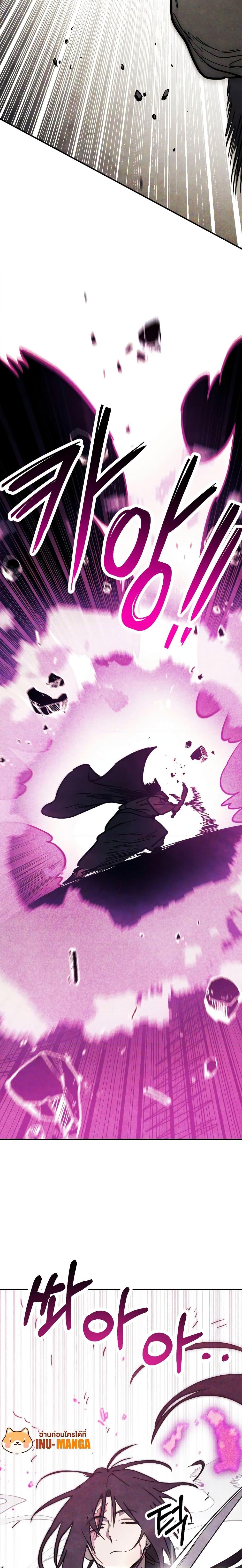 Manga-lc-com อ่านมังงะ อ่านการ์ตูน ออนไลน์ ฟรี Chronicles Of The Martial God’s Return ตอนที่ 1 2 3 4 5 6 7 8 9 10 11 12 13 14 ฟรี ไม่มีโฆษณา Manga-lc - อ่าน มังงะ อ่าน การ์ตูน ออนไลน์ อ่านมังงะ ฟรี