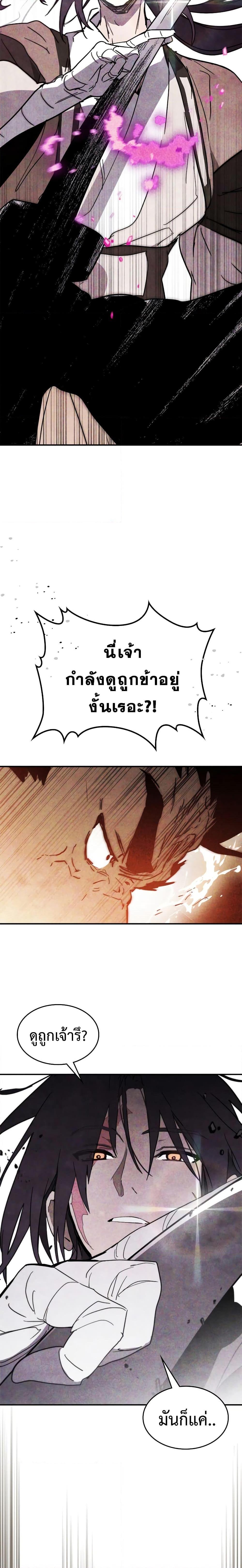 Manga-lc-com อ่านมังงะ อ่านการ์ตูน ออนไลน์ ฟรี Chronicles Of The Martial God’s Return ตอนที่ 1 2 3 4 5 6 7 8 9 10 11 12 13 14 ฟรี ไม่มีโฆษณา Manga-lc - อ่าน มังงะ อ่าน การ์ตูน ออนไลน์ อ่านมังงะ ฟรี