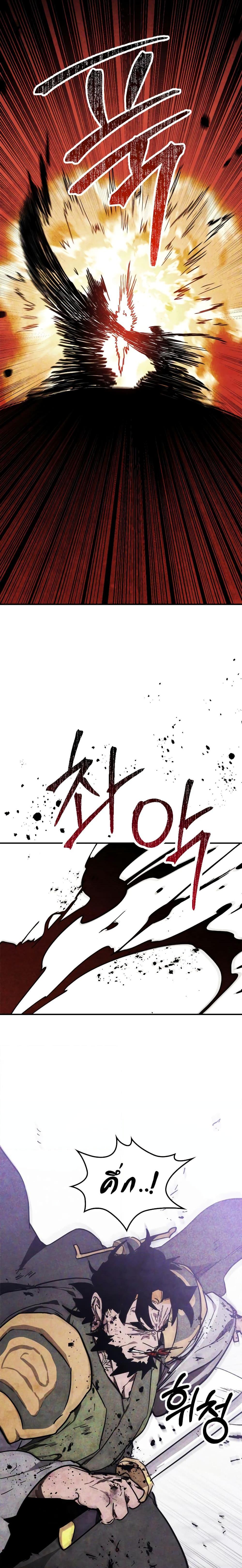 Manga-lc-com อ่านมังงะ อ่านการ์ตูน ออนไลน์ ฟรี Chronicles Of The Martial God’s Return ตอนที่ 1 2 3 4 5 6 7 8 9 10 11 12 13 14 ฟรี ไม่มีโฆษณา Manga-lc - อ่าน มังงะ อ่าน การ์ตูน ออนไลน์ อ่านมังงะ ฟรี