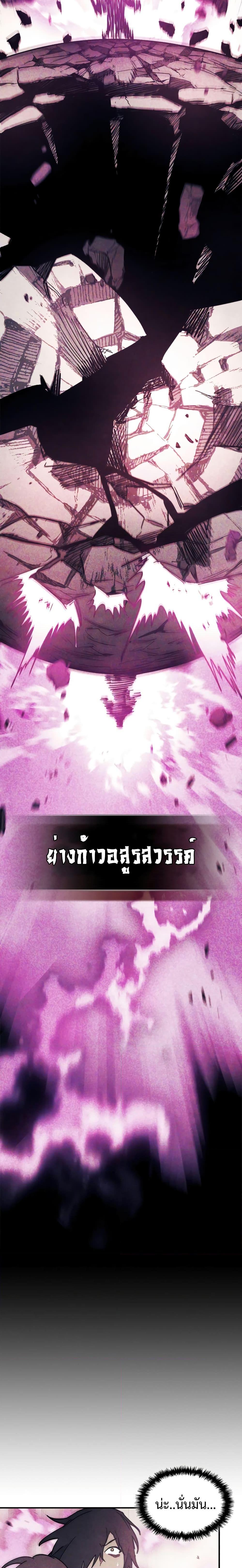 Manga-lc-com อ่านมังงะ อ่านการ์ตูน ออนไลน์ ฟรี Chronicles Of The Martial God’s Return ตอนที่ 1 2 3 4 5 6 7 8 9 10 11 12 13 14 ฟรี ไม่มีโฆษณา Manga-lc - อ่าน มังงะ อ่าน การ์ตูน ออนไลน์ อ่านมังงะ ฟรี