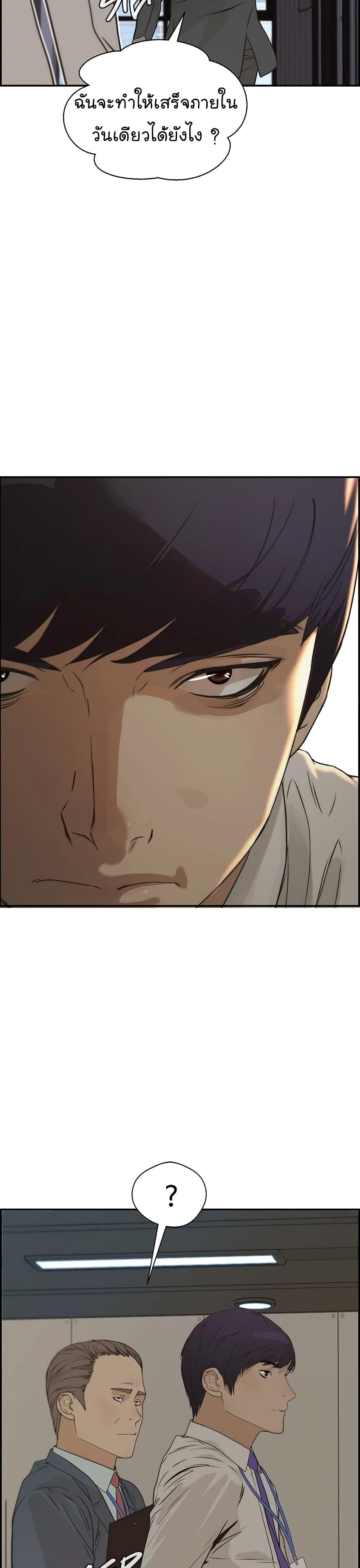 Manga-lc-com อ่านมังงะ อ่านการ์ตูน ออนไลน์ ฟรี Real Man ตอนที่ 1 2 3 4 5 6 7 8 9 10 11 12 13 14 ฟรี ไม่มีโฆษณา Manga-lc - อ่าน มังงะ อ่าน การ์ตูน ออนไลน์ อ่านมังงะ ฟรี