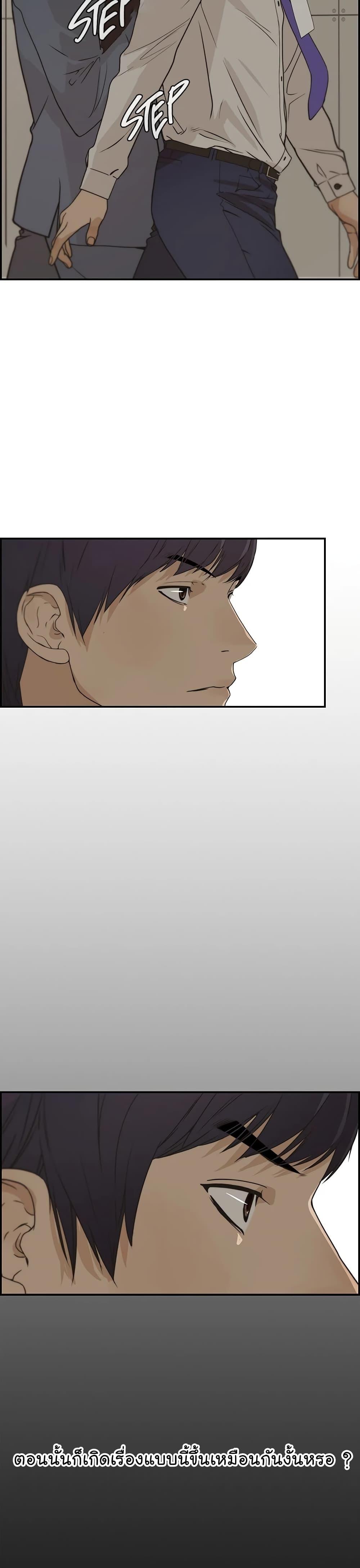 Manga-lc-com อ่านมังงะ อ่านการ์ตูน ออนไลน์ ฟรี Real Man ตอนที่ 1 2 3 4 5 6 7 8 9 10 11 12 13 14 ฟรี ไม่มีโฆษณา Manga-lc - อ่าน มังงะ อ่าน การ์ตูน ออนไลน์ อ่านมังงะ ฟรี