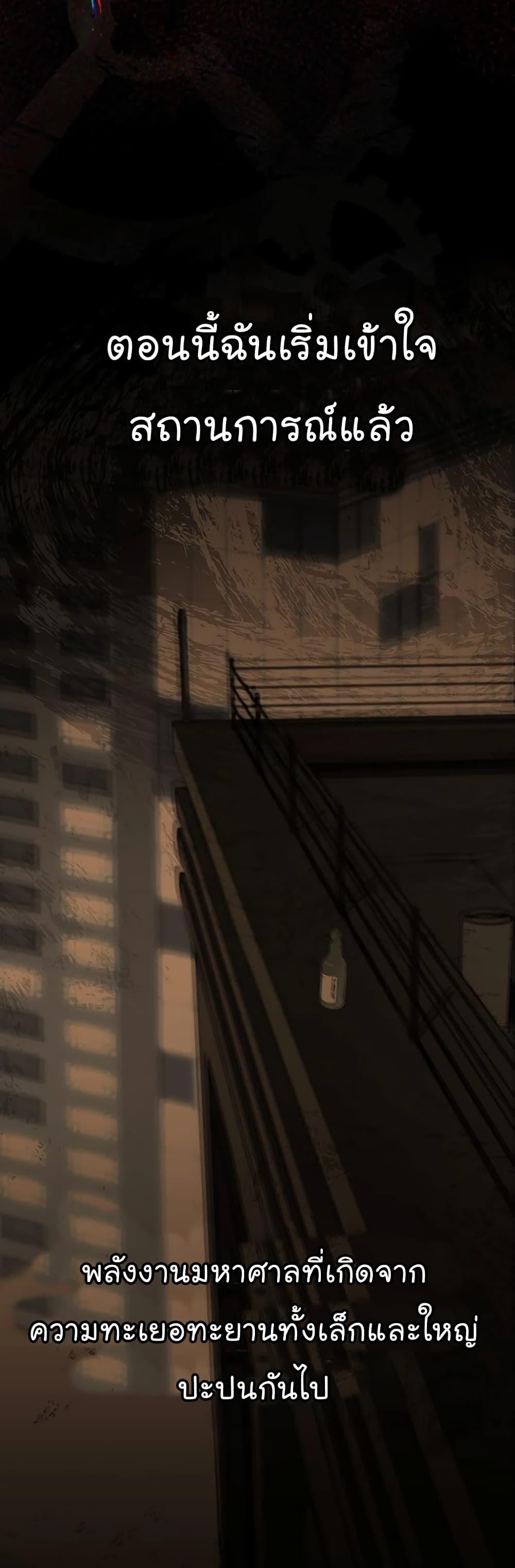 Manga-lc-com อ่านมังงะ อ่านการ์ตูน ออนไลน์ ฟรี Real Man ตอนที่ 1 2 3 4 5 6 7 8 9 10 11 12 13 14 ฟรี ไม่มีโฆษณา Manga-lc - อ่าน มังงะ อ่าน การ์ตูน ออนไลน์ อ่านมังงะ ฟรี