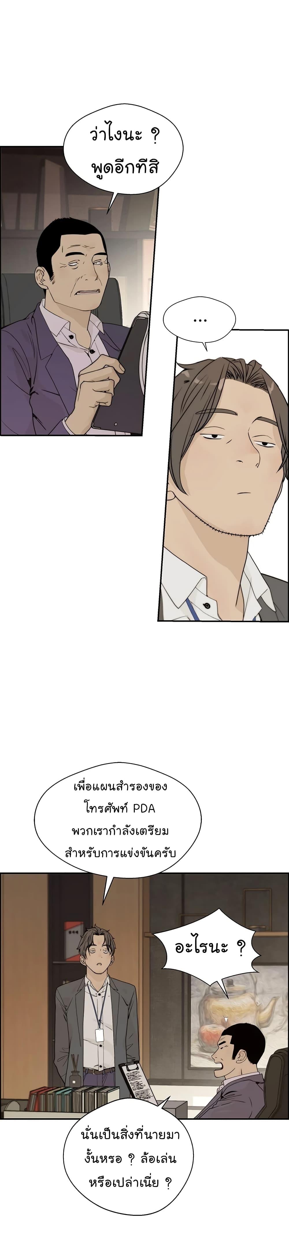 Manga-lc-com อ่านมังงะ อ่านการ์ตูน ออนไลน์ ฟรี Real Man ตอนที่ 1 2 3 4 5 6 7 8 9 10 11 12 13 14 ฟรี ไม่มีโฆษณา Manga-lc - อ่าน มังงะ อ่าน การ์ตูน ออนไลน์ อ่านมังงะ ฟรี