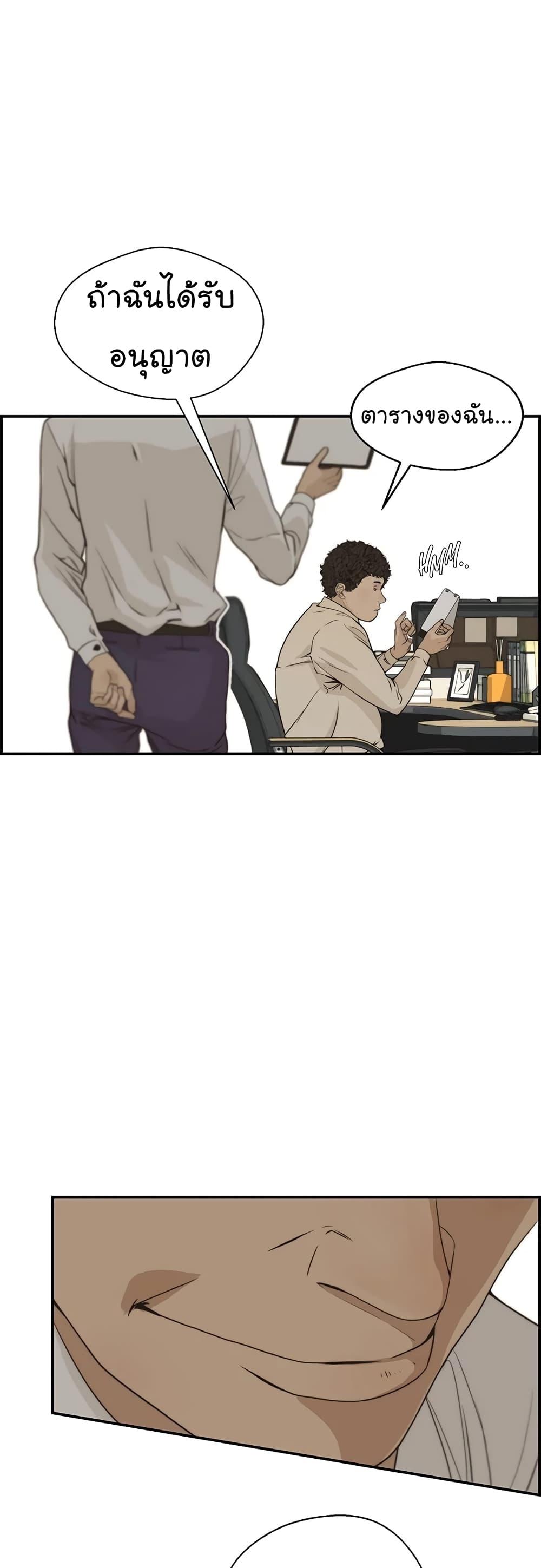 Manga-lc-com อ่านมังงะ อ่านการ์ตูน ออนไลน์ ฟรี Real Man ตอนที่ 1 2 3 4 5 6 7 8 9 10 11 12 13 14 ฟรี ไม่มีโฆษณา Manga-lc - อ่าน มังงะ อ่าน การ์ตูน ออนไลน์ อ่านมังงะ ฟรี