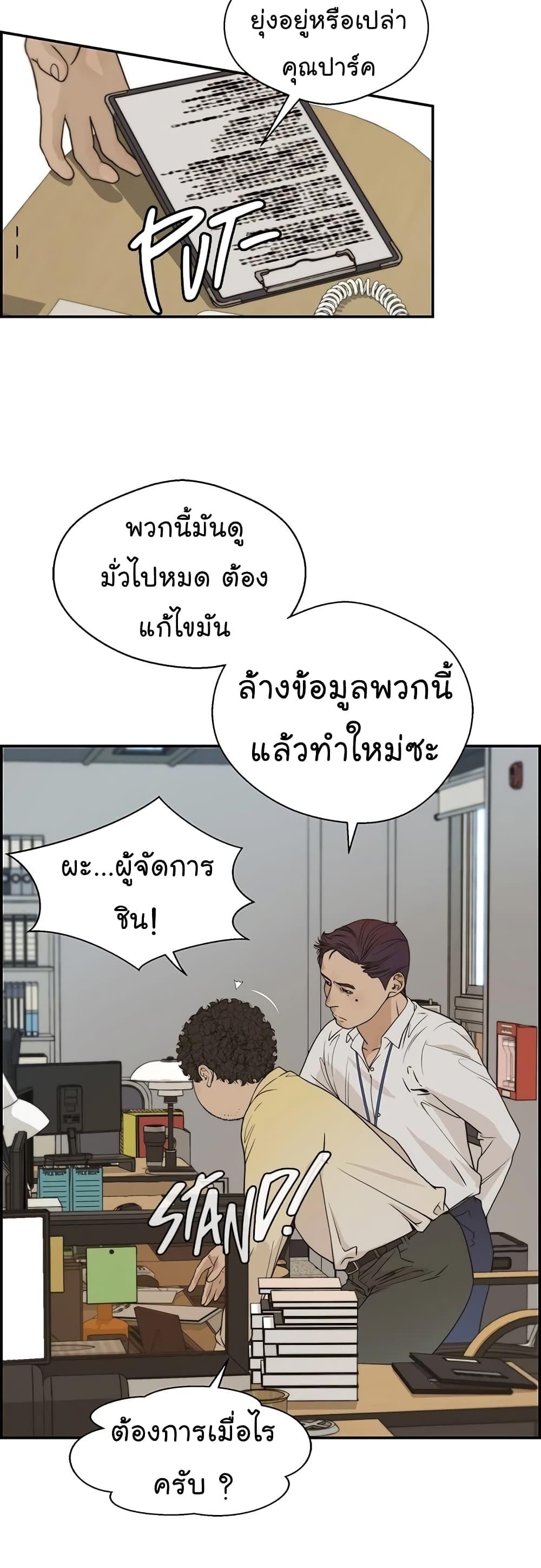 Manga-lc-com อ่านมังงะ อ่านการ์ตูน ออนไลน์ ฟรี Real Man ตอนที่ 1 2 3 4 5 6 7 8 9 10 11 12 13 14 ฟรี ไม่มีโฆษณา Manga-lc - อ่าน มังงะ อ่าน การ์ตูน ออนไลน์ อ่านมังงะ ฟรี