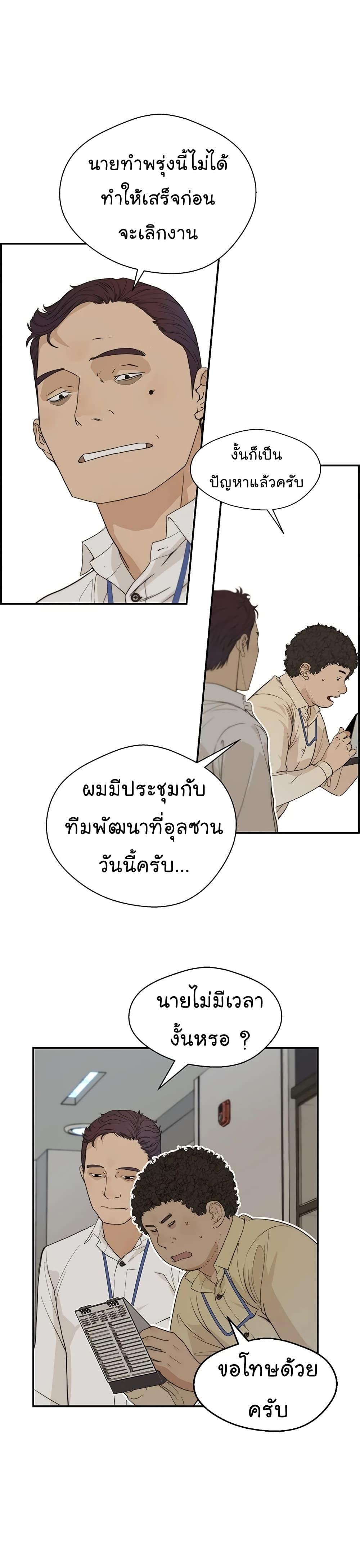 Manga-lc-com อ่านมังงะ อ่านการ์ตูน ออนไลน์ ฟรี Real Man ตอนที่ 1 2 3 4 5 6 7 8 9 10 11 12 13 14 ฟรี ไม่มีโฆษณา Manga-lc - อ่าน มังงะ อ่าน การ์ตูน ออนไลน์ อ่านมังงะ ฟรี