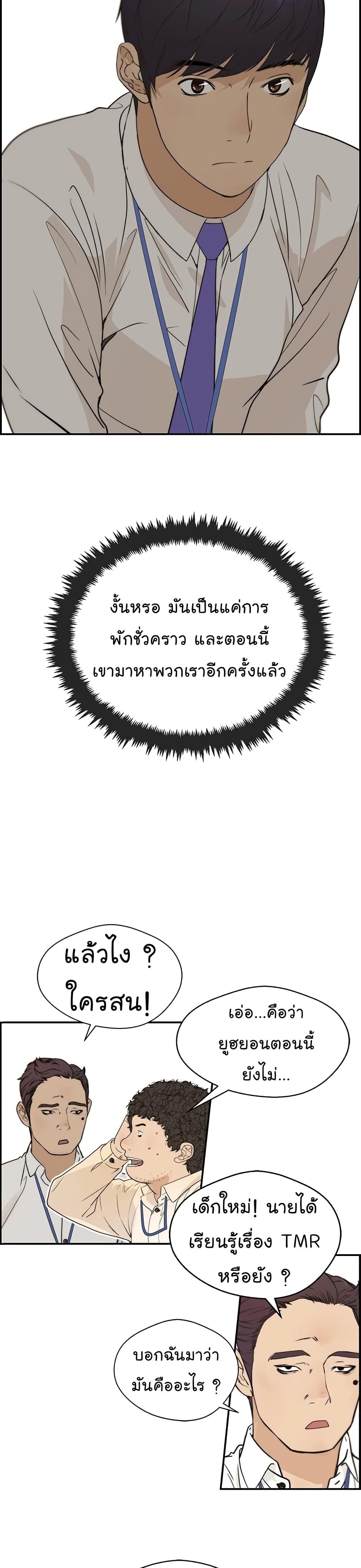 Manga-lc-com อ่านมังงะ อ่านการ์ตูน ออนไลน์ ฟรี Real Man ตอนที่ 1 2 3 4 5 6 7 8 9 10 11 12 13 14 ฟรี ไม่มีโฆษณา Manga-lc - อ่าน มังงะ อ่าน การ์ตูน ออนไลน์ อ่านมังงะ ฟรี