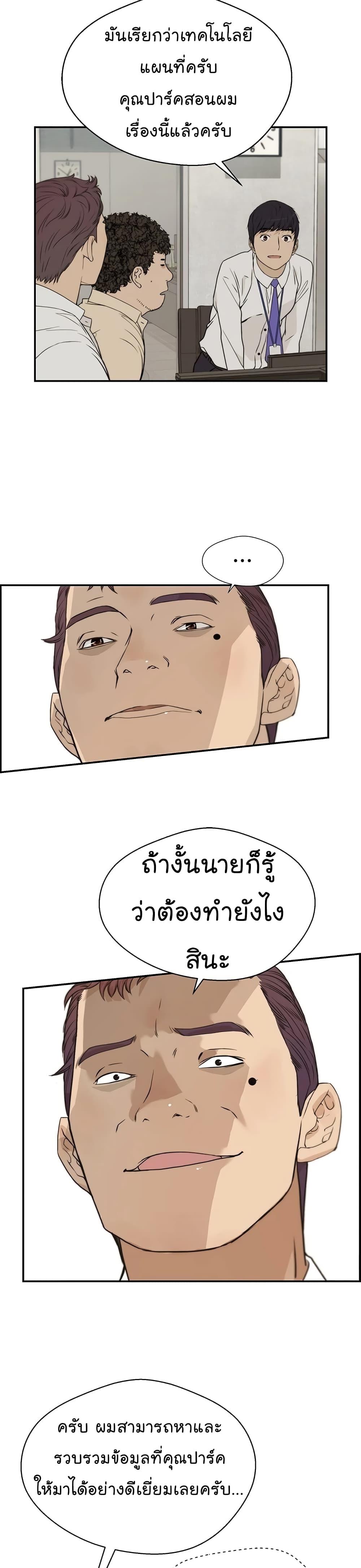 Manga-lc-com อ่านมังงะ อ่านการ์ตูน ออนไลน์ ฟรี Real Man ตอนที่ 1 2 3 4 5 6 7 8 9 10 11 12 13 14 ฟรี ไม่มีโฆษณา Manga-lc - อ่าน มังงะ อ่าน การ์ตูน ออนไลน์ อ่านมังงะ ฟรี