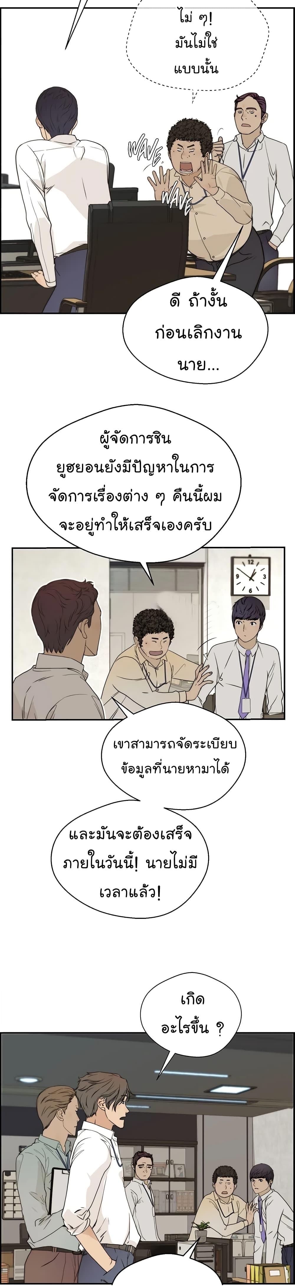 Manga-lc-com อ่านมังงะ อ่านการ์ตูน ออนไลน์ ฟรี Real Man ตอนที่ 1 2 3 4 5 6 7 8 9 10 11 12 13 14 ฟรี ไม่มีโฆษณา Manga-lc - อ่าน มังงะ อ่าน การ์ตูน ออนไลน์ อ่านมังงะ ฟรี