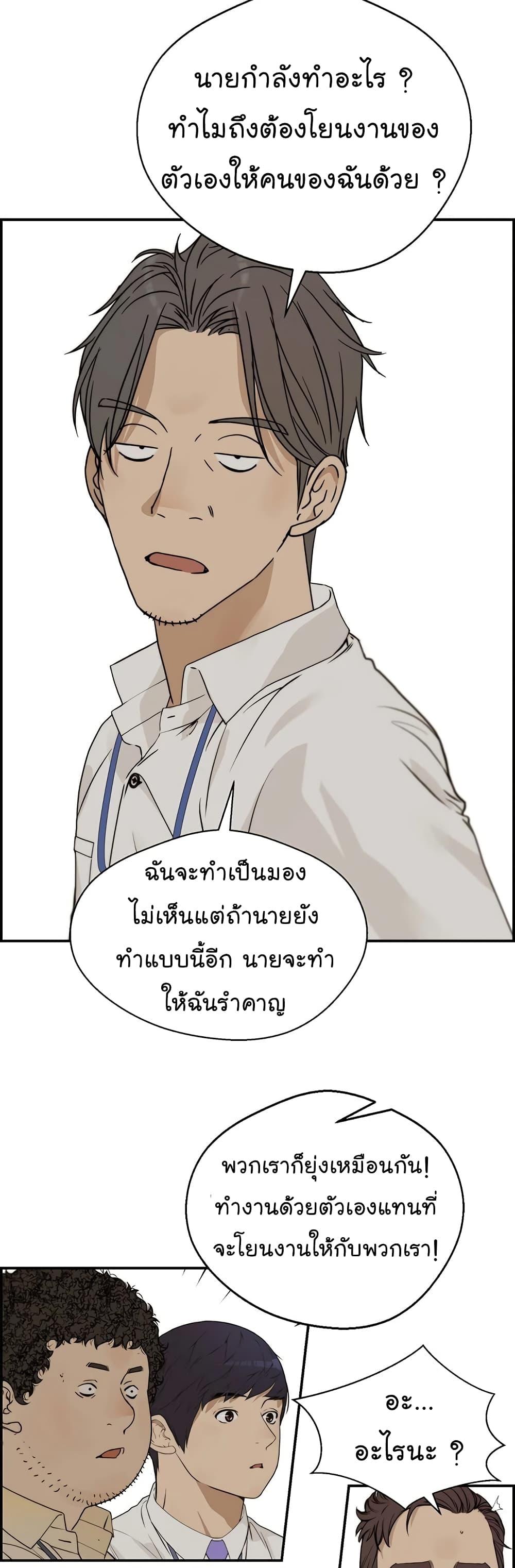 Manga-lc-com อ่านมังงะ อ่านการ์ตูน ออนไลน์ ฟรี Real Man ตอนที่ 1 2 3 4 5 6 7 8 9 10 11 12 13 14 ฟรี ไม่มีโฆษณา Manga-lc - อ่าน มังงะ อ่าน การ์ตูน ออนไลน์ อ่านมังงะ ฟรี