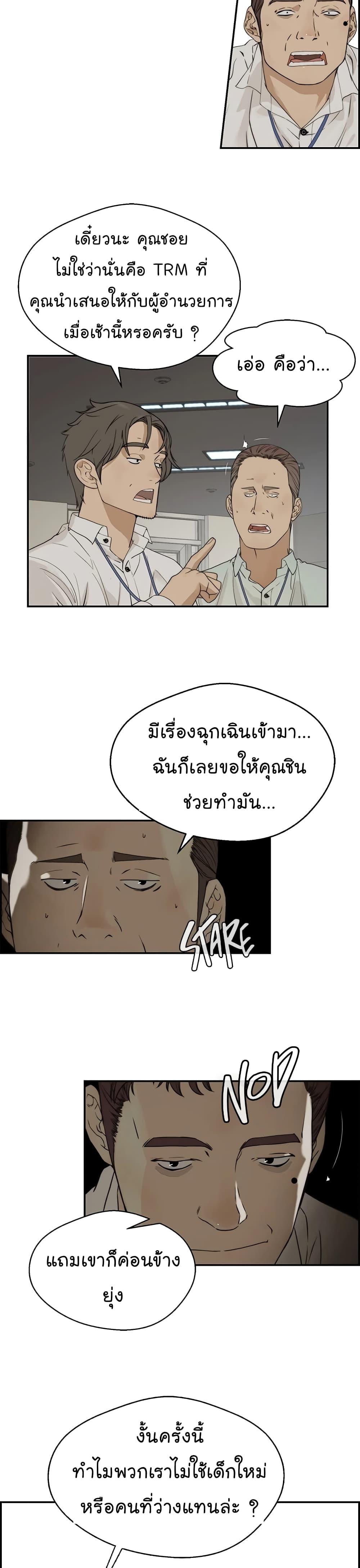 Manga-lc-com อ่านมังงะ อ่านการ์ตูน ออนไลน์ ฟรี Real Man ตอนที่ 1 2 3 4 5 6 7 8 9 10 11 12 13 14 ฟรี ไม่มีโฆษณา Manga-lc - อ่าน มังงะ อ่าน การ์ตูน ออนไลน์ อ่านมังงะ ฟรี