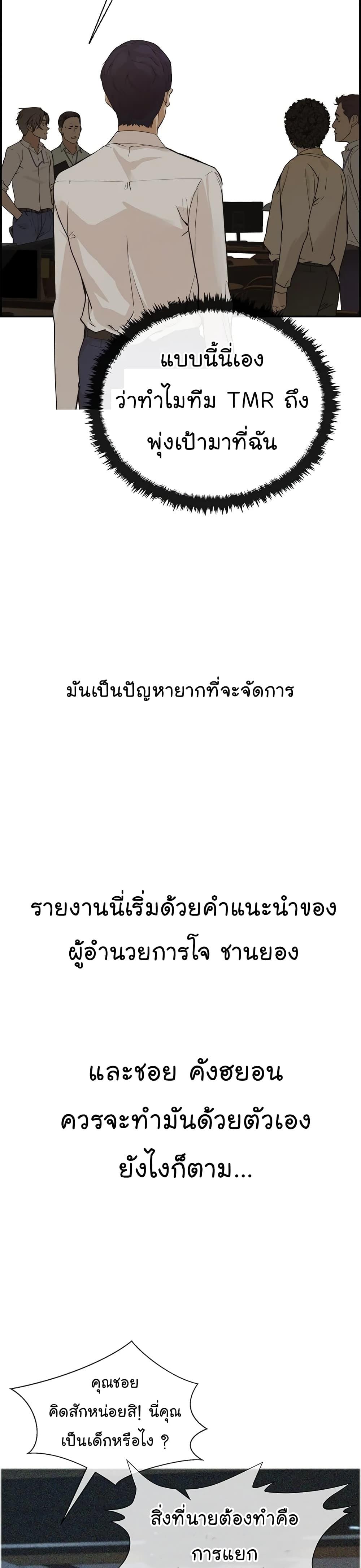 Manga-lc-com อ่านมังงะ อ่านการ์ตูน ออนไลน์ ฟรี Real Man ตอนที่ 1 2 3 4 5 6 7 8 9 10 11 12 13 14 ฟรี ไม่มีโฆษณา Manga-lc - อ่าน มังงะ อ่าน การ์ตูน ออนไลน์ อ่านมังงะ ฟรี