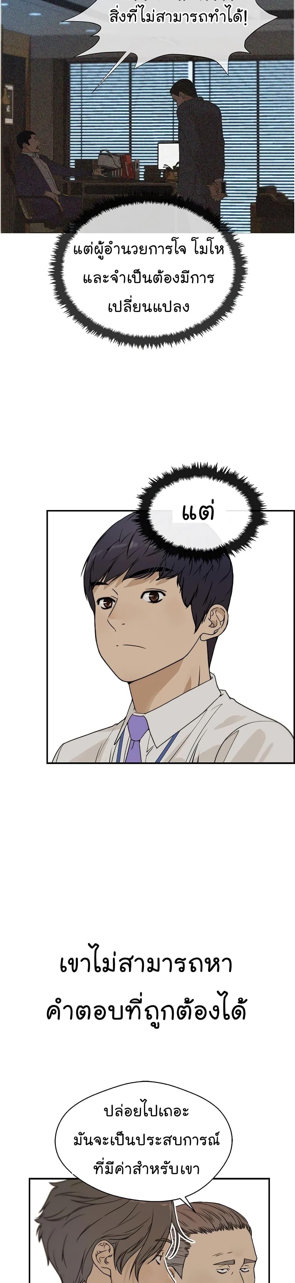 Manga-lc-com อ่านมังงะ อ่านการ์ตูน ออนไลน์ ฟรี Real Man ตอนที่ 1 2 3 4 5 6 7 8 9 10 11 12 13 14 ฟรี ไม่มีโฆษณา Manga-lc - อ่าน มังงะ อ่าน การ์ตูน ออนไลน์ อ่านมังงะ ฟรี