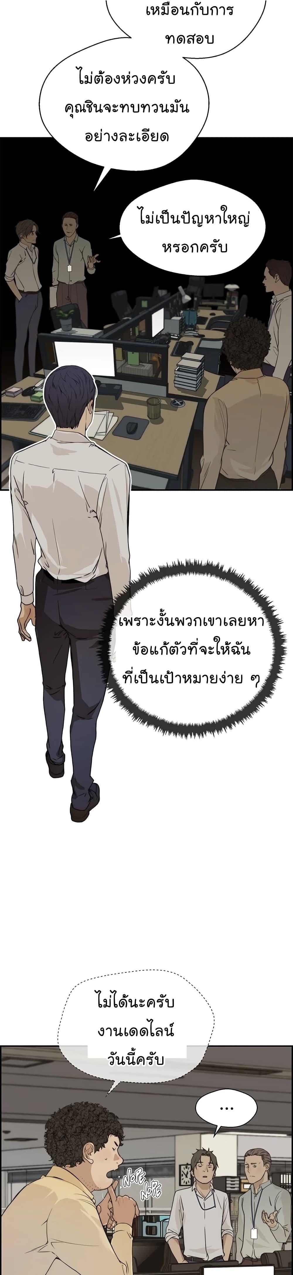 Manga-lc-com อ่านมังงะ อ่านการ์ตูน ออนไลน์ ฟรี Real Man ตอนที่ 1 2 3 4 5 6 7 8 9 10 11 12 13 14 ฟรี ไม่มีโฆษณา Manga-lc - อ่าน มังงะ อ่าน การ์ตูน ออนไลน์ อ่านมังงะ ฟรี