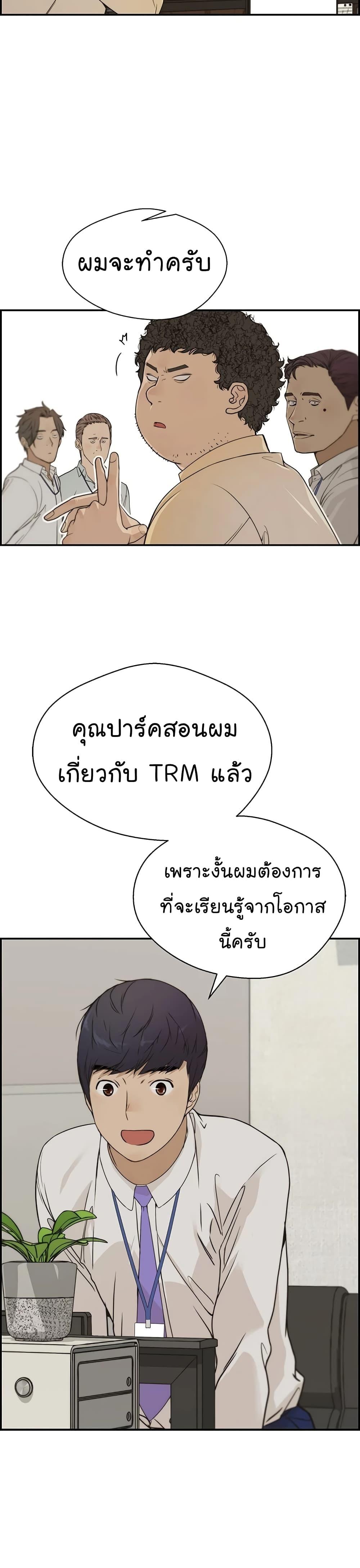 Manga-lc-com อ่านมังงะ อ่านการ์ตูน ออนไลน์ ฟรี Real Man ตอนที่ 1 2 3 4 5 6 7 8 9 10 11 12 13 14 ฟรี ไม่มีโฆษณา Manga-lc - อ่าน มังงะ อ่าน การ์ตูน ออนไลน์ อ่านมังงะ ฟรี