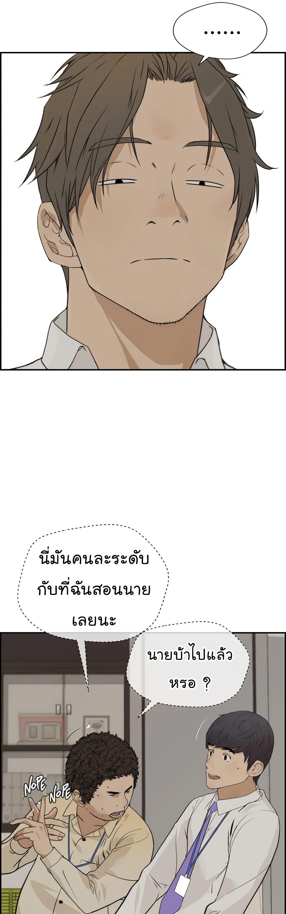 Manga-lc-com อ่านมังงะ อ่านการ์ตูน ออนไลน์ ฟรี Real Man ตอนที่ 1 2 3 4 5 6 7 8 9 10 11 12 13 14 ฟรี ไม่มีโฆษณา Manga-lc - อ่าน มังงะ อ่าน การ์ตูน ออนไลน์ อ่านมังงะ ฟรี