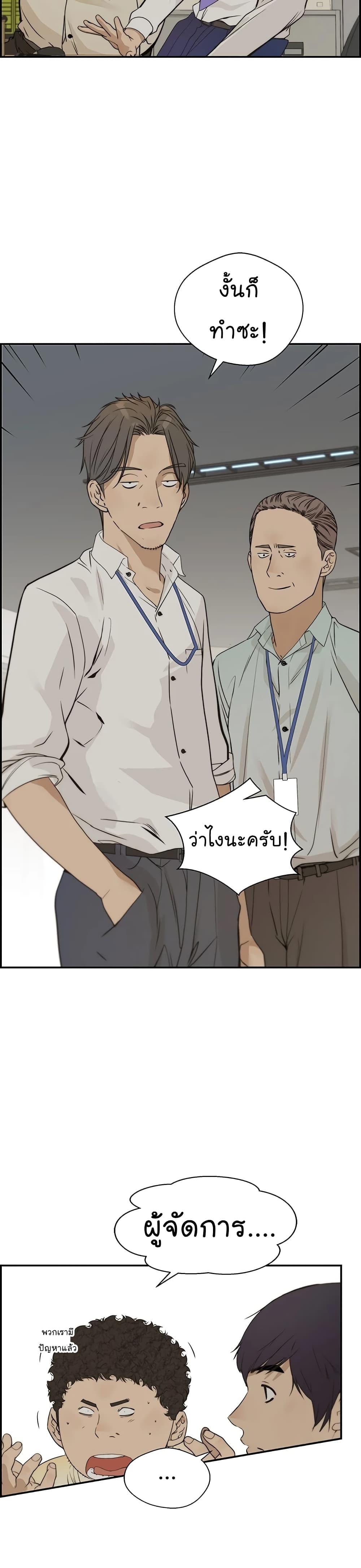 Manga-lc-com อ่านมังงะ อ่านการ์ตูน ออนไลน์ ฟรี Real Man ตอนที่ 1 2 3 4 5 6 7 8 9 10 11 12 13 14 ฟรี ไม่มีโฆษณา Manga-lc - อ่าน มังงะ อ่าน การ์ตูน ออนไลน์ อ่านมังงะ ฟรี
