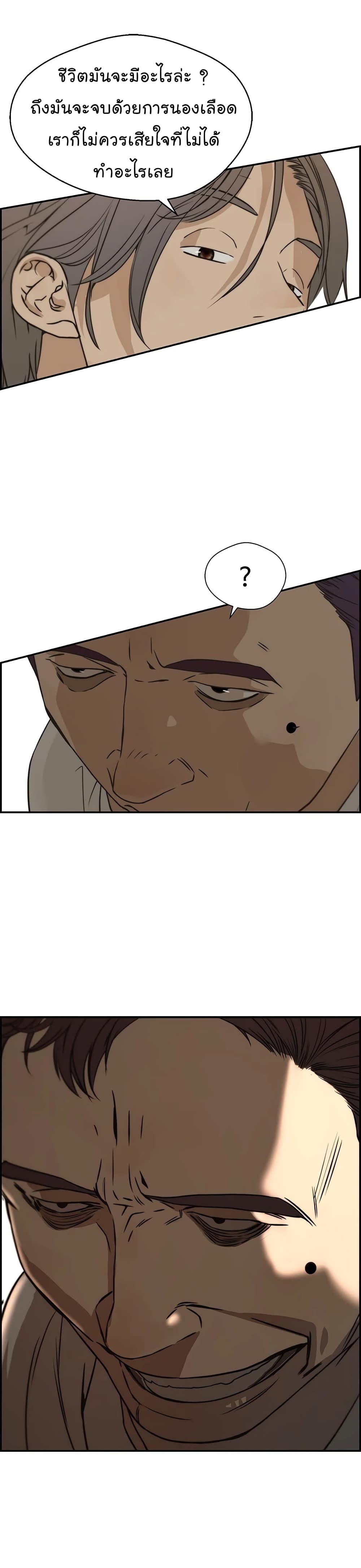 Manga-lc-com อ่านมังงะ อ่านการ์ตูน ออนไลน์ ฟรี Real Man ตอนที่ 1 2 3 4 5 6 7 8 9 10 11 12 13 14 ฟรี ไม่มีโฆษณา Manga-lc - อ่าน มังงะ อ่าน การ์ตูน ออนไลน์ อ่านมังงะ ฟรี