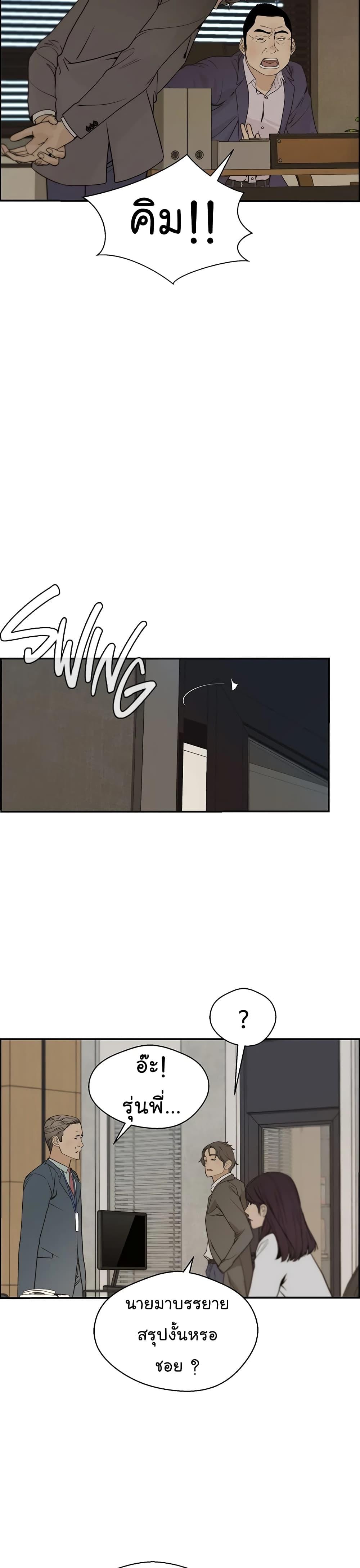 Manga-lc-com อ่านมังงะ อ่านการ์ตูน ออนไลน์ ฟรี Real Man ตอนที่ 1 2 3 4 5 6 7 8 9 10 11 12 13 14 ฟรี ไม่มีโฆษณา Manga-lc - อ่าน มังงะ อ่าน การ์ตูน ออนไลน์ อ่านมังงะ ฟรี