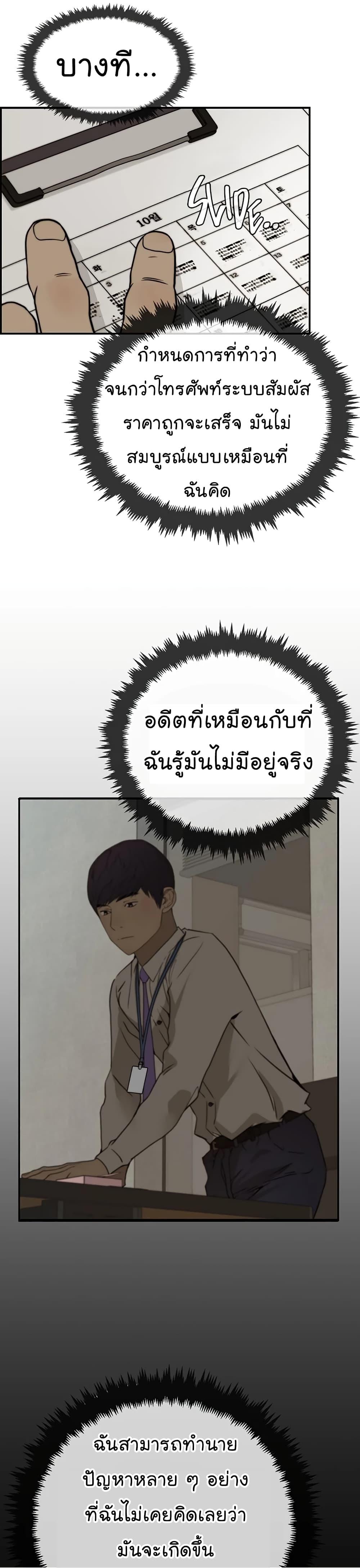 Manga-lc-com อ่านมังงะ อ่านการ์ตูน ออนไลน์ ฟรี Real Man ตอนที่ 1 2 3 4 5 6 7 8 9 10 11 12 13 14 ฟรี ไม่มีโฆษณา Manga-lc - อ่าน มังงะ อ่าน การ์ตูน ออนไลน์ อ่านมังงะ ฟรี