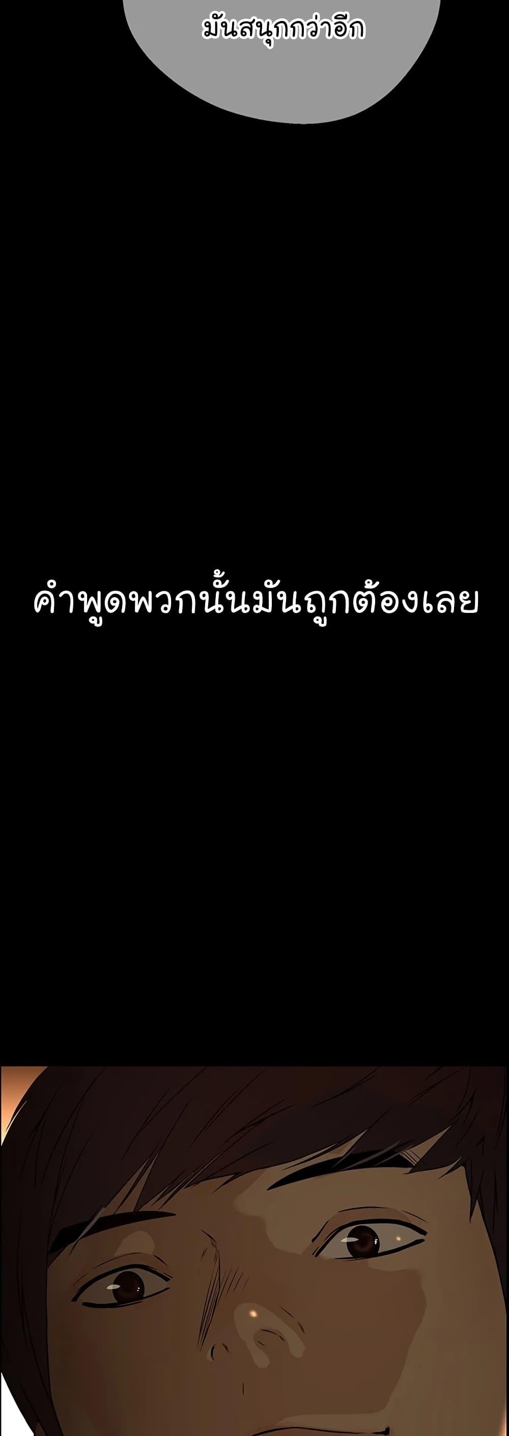 Manga-lc-com อ่านมังงะ อ่านการ์ตูน ออนไลน์ ฟรี Real Man ตอนที่ 1 2 3 4 5 6 7 8 9 10 11 12 13 14 ฟรี ไม่มีโฆษณา Manga-lc - อ่าน มังงะ อ่าน การ์ตูน ออนไลน์ อ่านมังงะ ฟรี