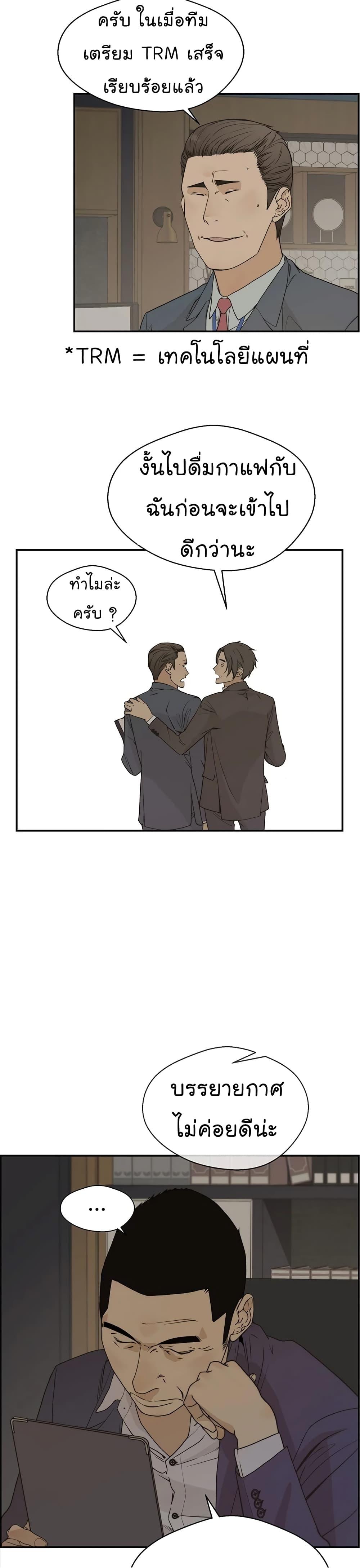 Manga-lc-com อ่านมังงะ อ่านการ์ตูน ออนไลน์ ฟรี Real Man ตอนที่ 1 2 3 4 5 6 7 8 9 10 11 12 13 14 ฟรี ไม่มีโฆษณา Manga-lc - อ่าน มังงะ อ่าน การ์ตูน ออนไลน์ อ่านมังงะ ฟรี