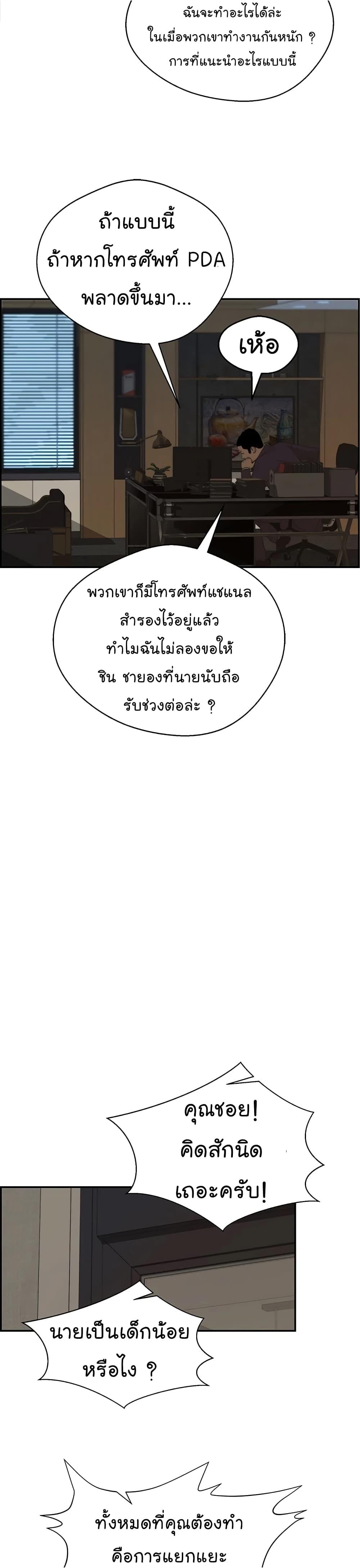 Manga-lc-com อ่านมังงะ อ่านการ์ตูน ออนไลน์ ฟรี Real Man ตอนที่ 1 2 3 4 5 6 7 8 9 10 11 12 13 14 ฟรี ไม่มีโฆษณา Manga-lc - อ่าน มังงะ อ่าน การ์ตูน ออนไลน์ อ่านมังงะ ฟรี