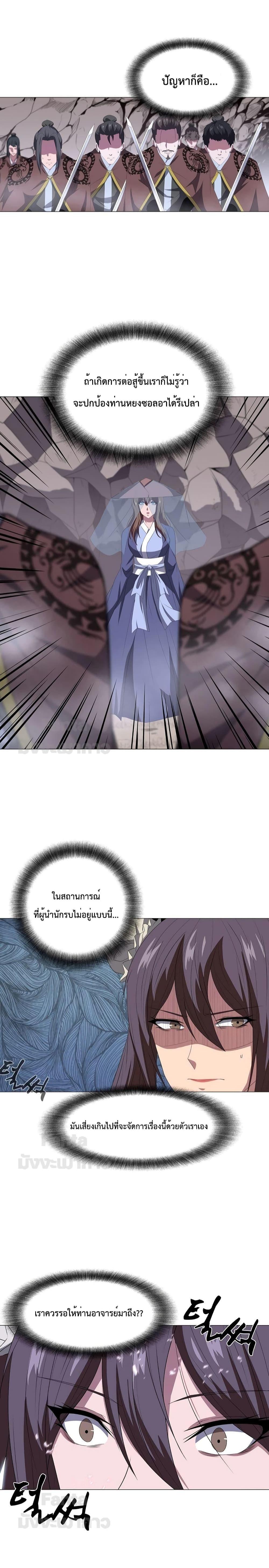 Manga-lc-com อ่านมังงะ อ่านการ์ตูน ออนไลน์ ฟรี Warrior Guard ตอนที่ 1 2 3 4 5 6 7 8 9 10 11 12 13 14 ฟรี ไม่มีโฆษณา Manga-lc - อ่าน มังงะ อ่าน การ์ตูน ออนไลน์ อ่านมังงะ ฟรี