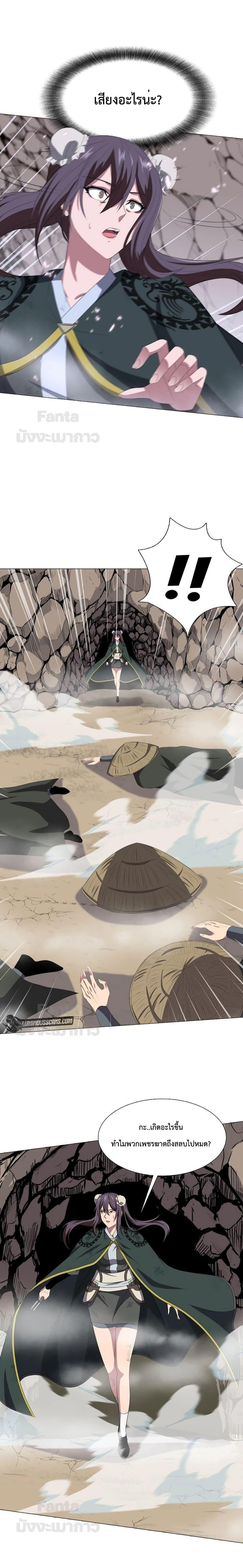 Manga-lc-com อ่านมังงะ อ่านการ์ตูน ออนไลน์ ฟรี Warrior Guard ตอนที่ 1 2 3 4 5 6 7 8 9 10 11 12 13 14 ฟรี ไม่มีโฆษณา Manga-lc - อ่าน มังงะ อ่าน การ์ตูน ออนไลน์ อ่านมังงะ ฟรี