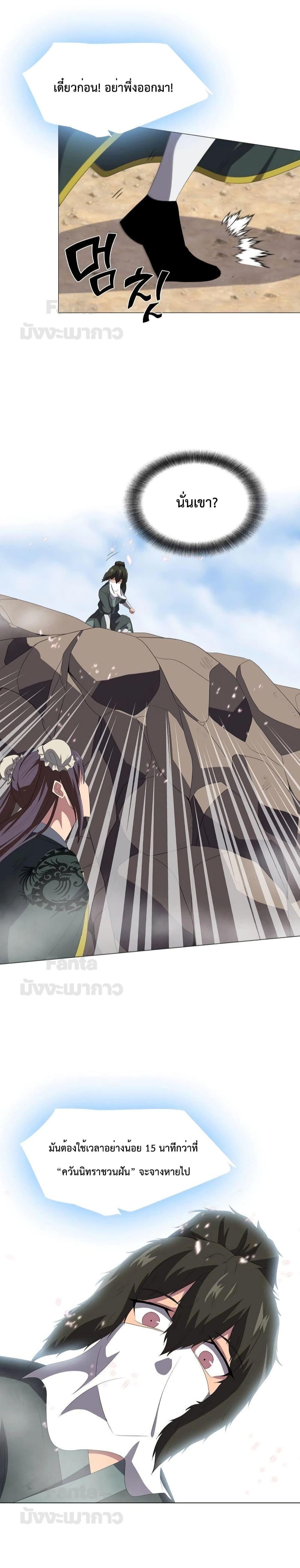 Manga-lc-com อ่านมังงะ อ่านการ์ตูน ออนไลน์ ฟรี Warrior Guard ตอนที่ 1 2 3 4 5 6 7 8 9 10 11 12 13 14 ฟรี ไม่มีโฆษณา Manga-lc - อ่าน มังงะ อ่าน การ์ตูน ออนไลน์ อ่านมังงะ ฟรี