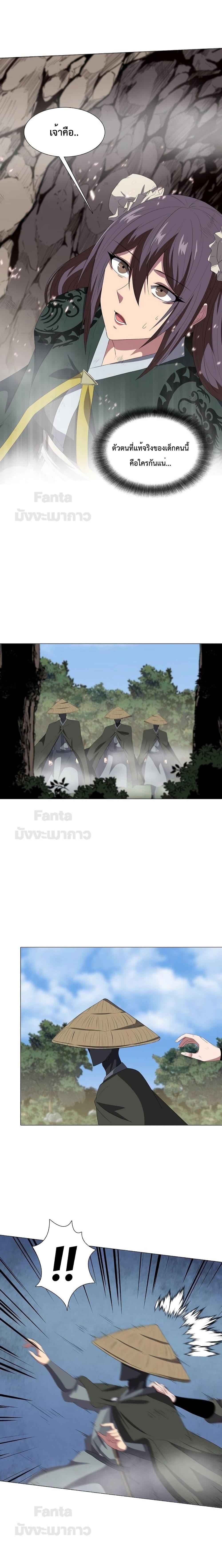 Manga-lc-com อ่านมังงะ อ่านการ์ตูน ออนไลน์ ฟรี Warrior Guard ตอนที่ 1 2 3 4 5 6 7 8 9 10 11 12 13 14 ฟรี ไม่มีโฆษณา Manga-lc - อ่าน มังงะ อ่าน การ์ตูน ออนไลน์ อ่านมังงะ ฟรี