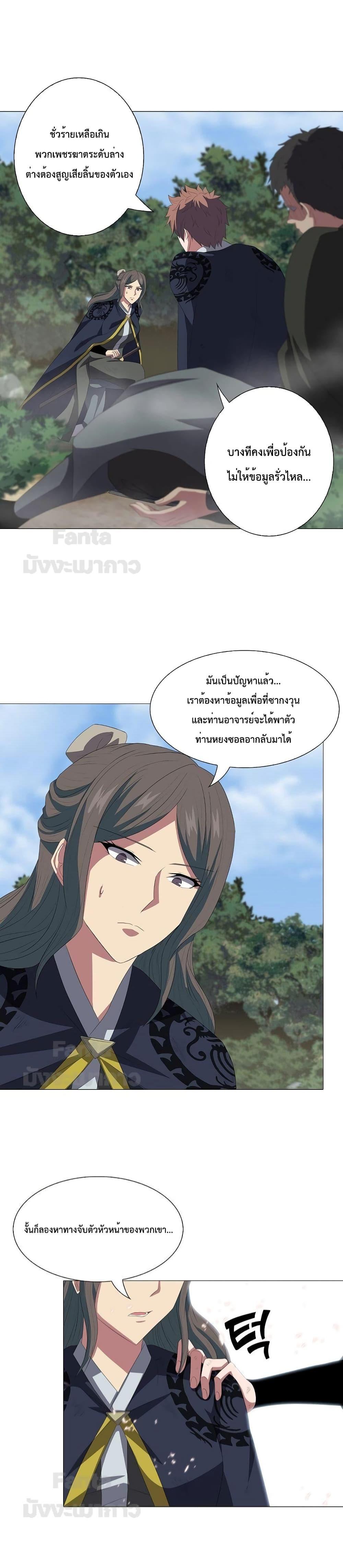 Manga-lc-com อ่านมังงะ อ่านการ์ตูน ออนไลน์ ฟรี Warrior Guard ตอนที่ 1 2 3 4 5 6 7 8 9 10 11 12 13 14 ฟรี ไม่มีโฆษณา Manga-lc - อ่าน มังงะ อ่าน การ์ตูน ออนไลน์ อ่านมังงะ ฟรี