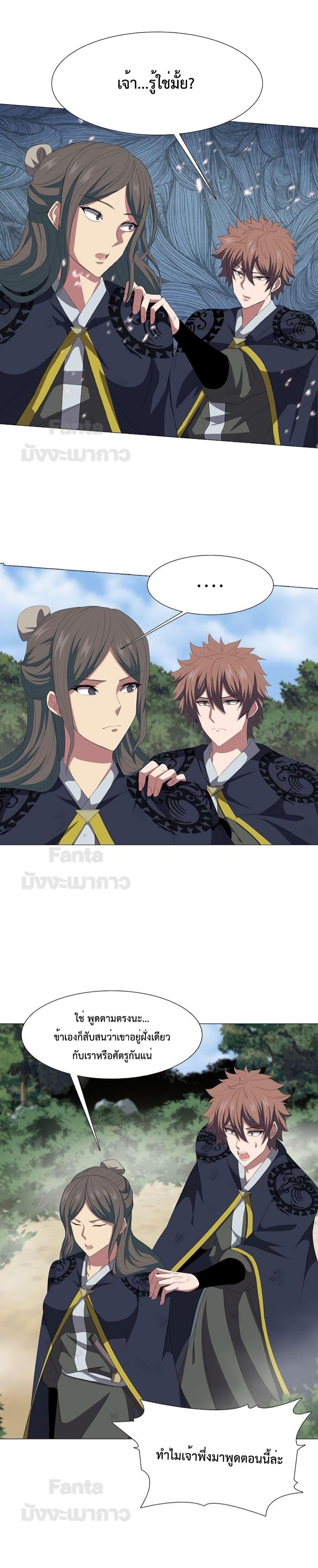 Manga-lc-com อ่านมังงะ อ่านการ์ตูน ออนไลน์ ฟรี Warrior Guard ตอนที่ 1 2 3 4 5 6 7 8 9 10 11 12 13 14 ฟรี ไม่มีโฆษณา Manga-lc - อ่าน มังงะ อ่าน การ์ตูน ออนไลน์ อ่านมังงะ ฟรี