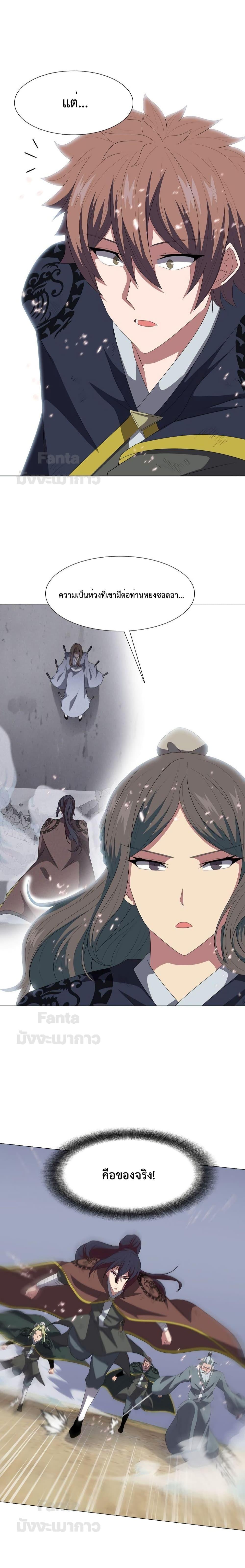 Manga-lc-com อ่านมังงะ อ่านการ์ตูน ออนไลน์ ฟรี Warrior Guard ตอนที่ 1 2 3 4 5 6 7 8 9 10 11 12 13 14 ฟรี ไม่มีโฆษณา Manga-lc - อ่าน มังงะ อ่าน การ์ตูน ออนไลน์ อ่านมังงะ ฟรี