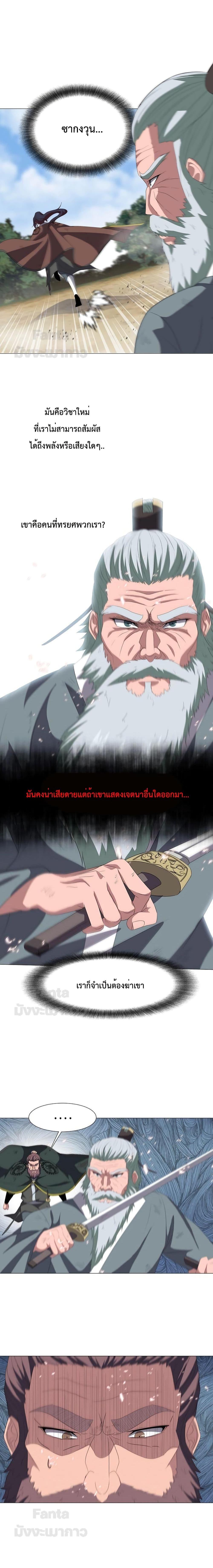 Manga-lc-com อ่านมังงะ อ่านการ์ตูน ออนไลน์ ฟรี Warrior Guard ตอนที่ 1 2 3 4 5 6 7 8 9 10 11 12 13 14 ฟรี ไม่มีโฆษณา Manga-lc - อ่าน มังงะ อ่าน การ์ตูน ออนไลน์ อ่านมังงะ ฟรี