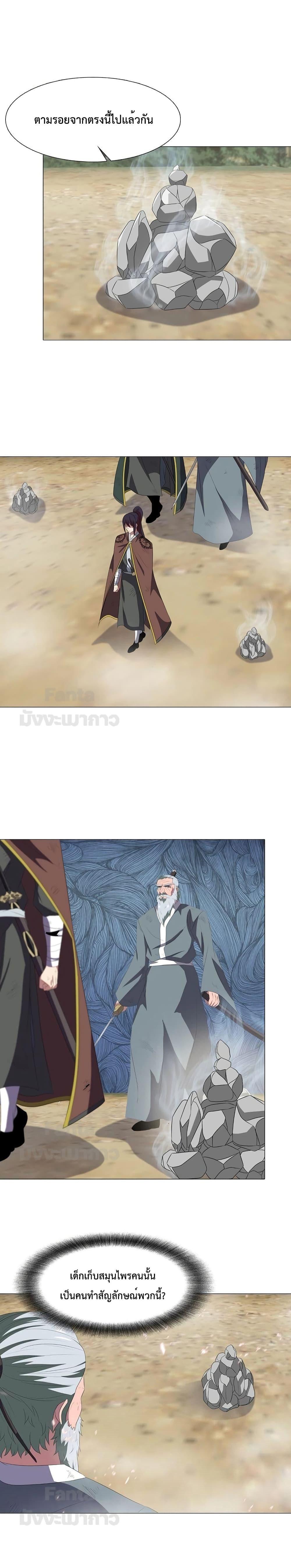 Manga-lc-com อ่านมังงะ อ่านการ์ตูน ออนไลน์ ฟรี Warrior Guard ตอนที่ 1 2 3 4 5 6 7 8 9 10 11 12 13 14 ฟรี ไม่มีโฆษณา Manga-lc - อ่าน มังงะ อ่าน การ์ตูน ออนไลน์ อ่านมังงะ ฟรี