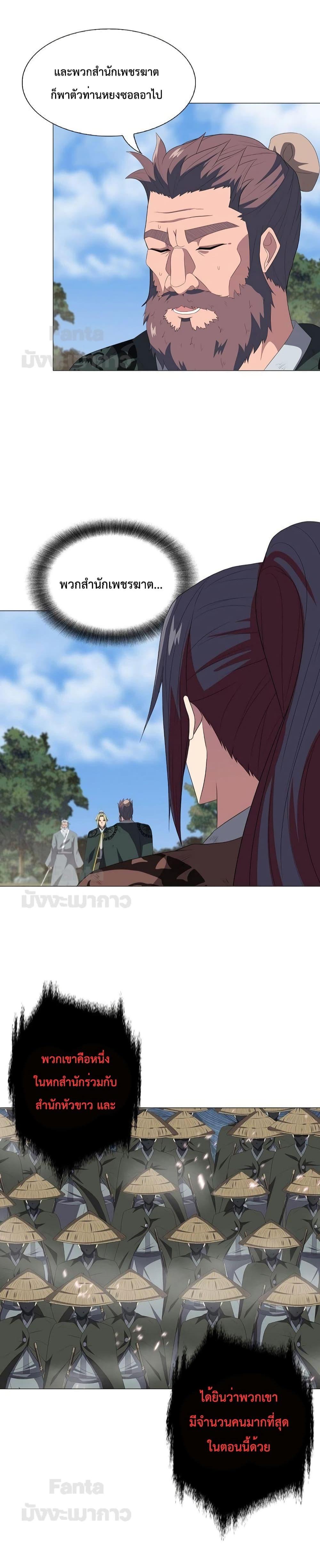 Manga-lc-com อ่านมังงะ อ่านการ์ตูน ออนไลน์ ฟรี Warrior Guard ตอนที่ 1 2 3 4 5 6 7 8 9 10 11 12 13 14 ฟรี ไม่มีโฆษณา Manga-lc - อ่าน มังงะ อ่าน การ์ตูน ออนไลน์ อ่านมังงะ ฟรี