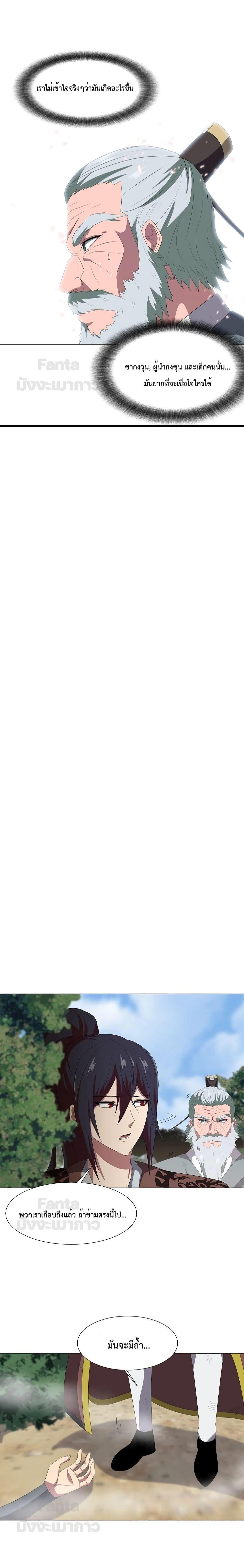 Manga-lc-com อ่านมังงะ อ่านการ์ตูน ออนไลน์ ฟรี Warrior Guard ตอนที่ 1 2 3 4 5 6 7 8 9 10 11 12 13 14 ฟรี ไม่มีโฆษณา Manga-lc - อ่าน มังงะ อ่าน การ์ตูน ออนไลน์ อ่านมังงะ ฟรี