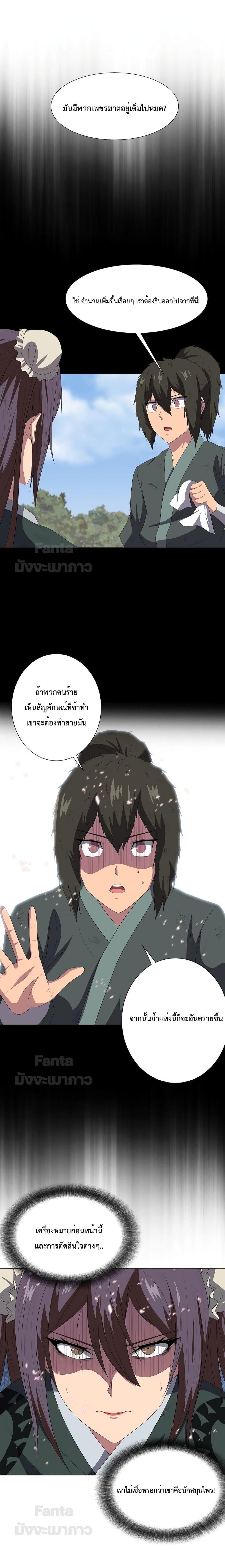 Manga-lc-com อ่านมังงะ อ่านการ์ตูน ออนไลน์ ฟรี Warrior Guard ตอนที่ 1 2 3 4 5 6 7 8 9 10 11 12 13 14 ฟรี ไม่มีโฆษณา Manga-lc - อ่าน มังงะ อ่าน การ์ตูน ออนไลน์ อ่านมังงะ ฟรี