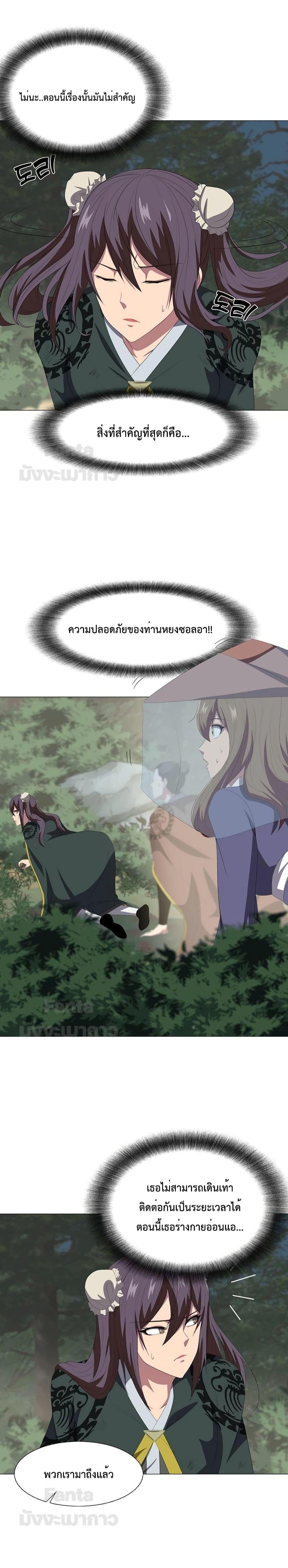 Manga-lc-com อ่านมังงะ อ่านการ์ตูน ออนไลน์ ฟรี Warrior Guard ตอนที่ 1 2 3 4 5 6 7 8 9 10 11 12 13 14 ฟรี ไม่มีโฆษณา Manga-lc - อ่าน มังงะ อ่าน การ์ตูน ออนไลน์ อ่านมังงะ ฟรี