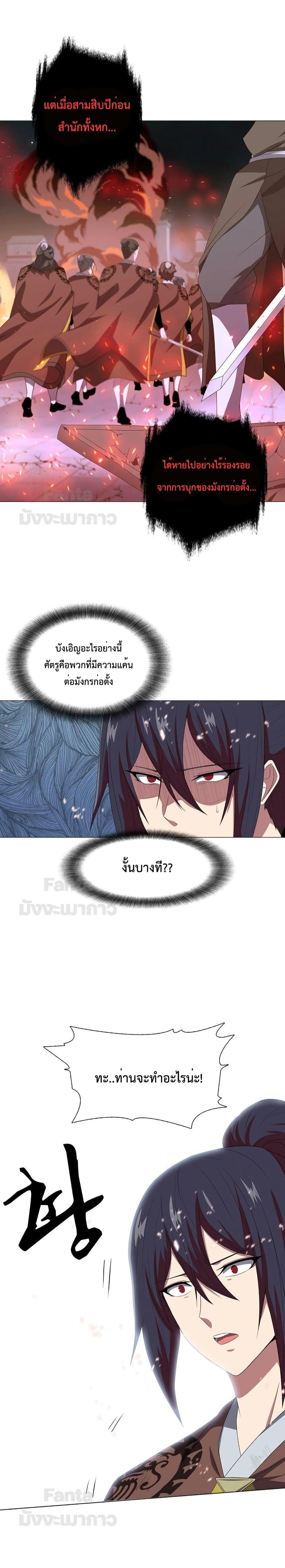 Manga-lc-com อ่านมังงะ อ่านการ์ตูน ออนไลน์ ฟรี Warrior Guard ตอนที่ 1 2 3 4 5 6 7 8 9 10 11 12 13 14 ฟรี ไม่มีโฆษณา Manga-lc - อ่าน มังงะ อ่าน การ์ตูน ออนไลน์ อ่านมังงะ ฟรี