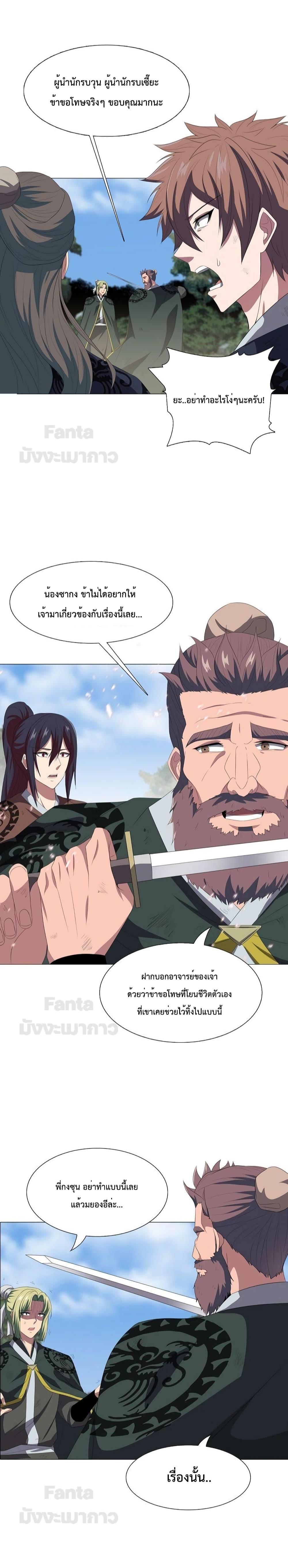 Manga-lc-com อ่านมังงะ อ่านการ์ตูน ออนไลน์ ฟรี Warrior Guard ตอนที่ 1 2 3 4 5 6 7 8 9 10 11 12 13 14 ฟรี ไม่มีโฆษณา Manga-lc - อ่าน มังงะ อ่าน การ์ตูน ออนไลน์ อ่านมังงะ ฟรี