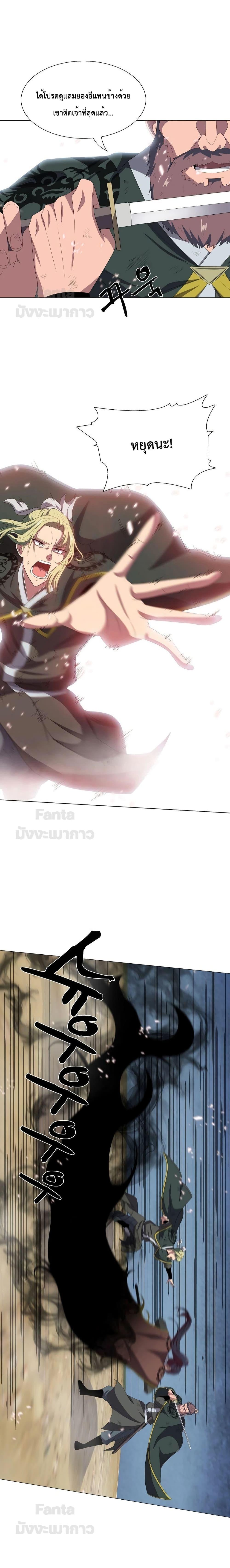 Manga-lc-com อ่านมังงะ อ่านการ์ตูน ออนไลน์ ฟรี Warrior Guard ตอนที่ 1 2 3 4 5 6 7 8 9 10 11 12 13 14 ฟรี ไม่มีโฆษณา Manga-lc - อ่าน มังงะ อ่าน การ์ตูน ออนไลน์ อ่านมังงะ ฟรี