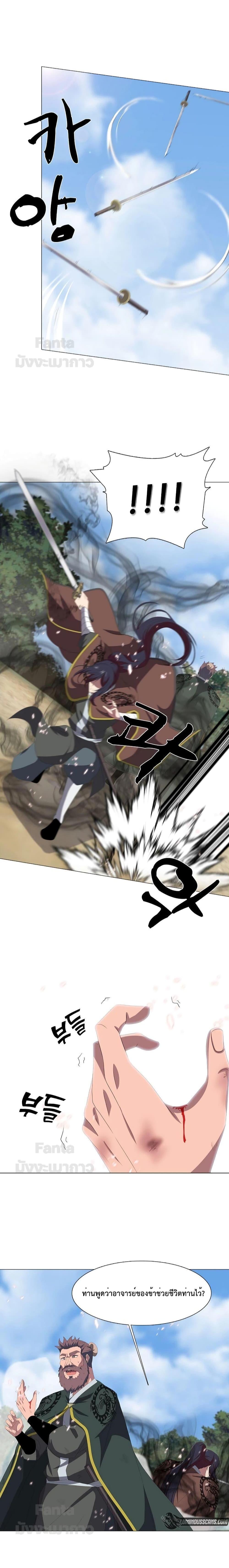 Manga-lc-com อ่านมังงะ อ่านการ์ตูน ออนไลน์ ฟรี Warrior Guard ตอนที่ 1 2 3 4 5 6 7 8 9 10 11 12 13 14 ฟรี ไม่มีโฆษณา Manga-lc - อ่าน มังงะ อ่าน การ์ตูน ออนไลน์ อ่านมังงะ ฟรี