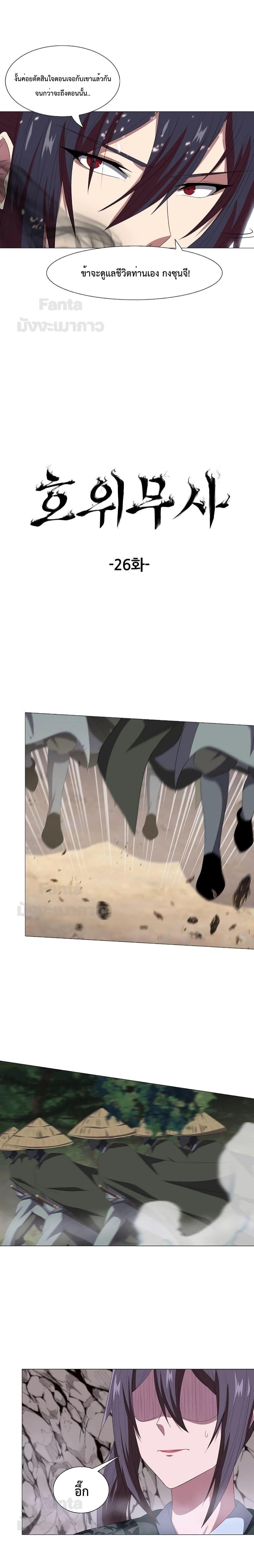 Manga-lc-com อ่านมังงะ อ่านการ์ตูน ออนไลน์ ฟรี Warrior Guard ตอนที่ 1 2 3 4 5 6 7 8 9 10 11 12 13 14 ฟรี ไม่มีโฆษณา Manga-lc - อ่าน มังงะ อ่าน การ์ตูน ออนไลน์ อ่านมังงะ ฟรี