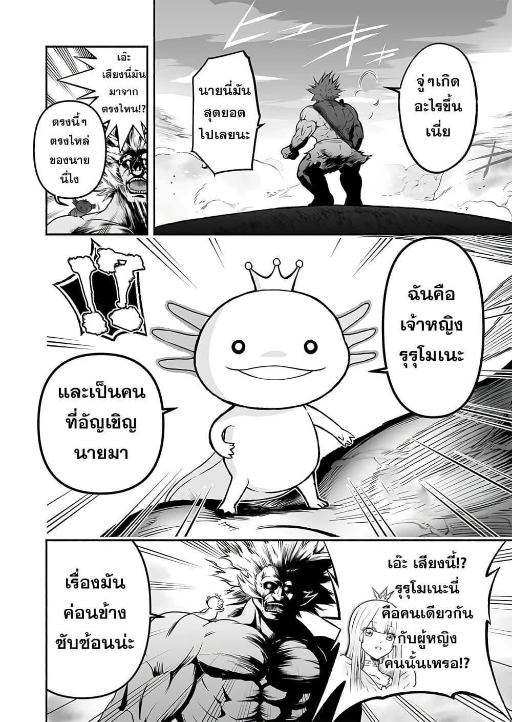 Manga-lc-com อ่านมังงะ อ่านการ์ตูน ออนไลน์ ฟรี Tensei Berserker ตอนที่ 1 2 3 4 5 6 7 8 9 10 11 12 13 14 ฟรี ไม่มีโฆษณา Manga-lc - อ่าน มังงะ อ่าน การ์ตูน ออนไลน์ อ่านมังงะ ฟรี