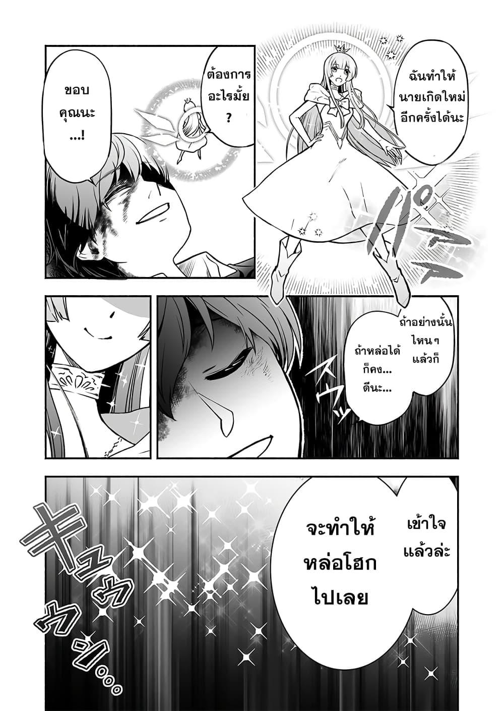 Manga-lc-com อ่านมังงะ อ่านการ์ตูน ออนไลน์ ฟรี Tensei Berserker ตอนที่ 1 2 3 4 5 6 7 8 9 10 11 12 13 14 ฟรี ไม่มีโฆษณา Manga-lc - อ่าน มังงะ อ่าน การ์ตูน ออนไลน์ อ่านมังงะ ฟรี