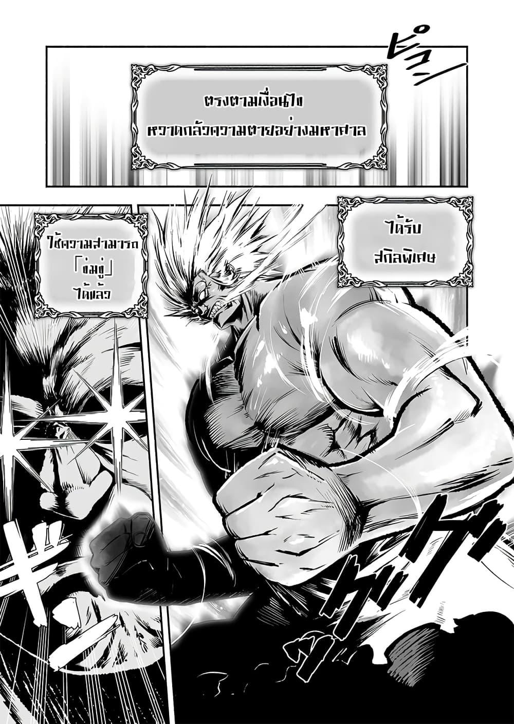 Manga-lc-com อ่านมังงะ อ่านการ์ตูน ออนไลน์ ฟรี Tensei Berserker ตอนที่ 1 2 3 4 5 6 7 8 9 10 11 12 13 14 ฟรี ไม่มีโฆษณา Manga-lc - อ่าน มังงะ อ่าน การ์ตูน ออนไลน์ อ่านมังงะ ฟรี